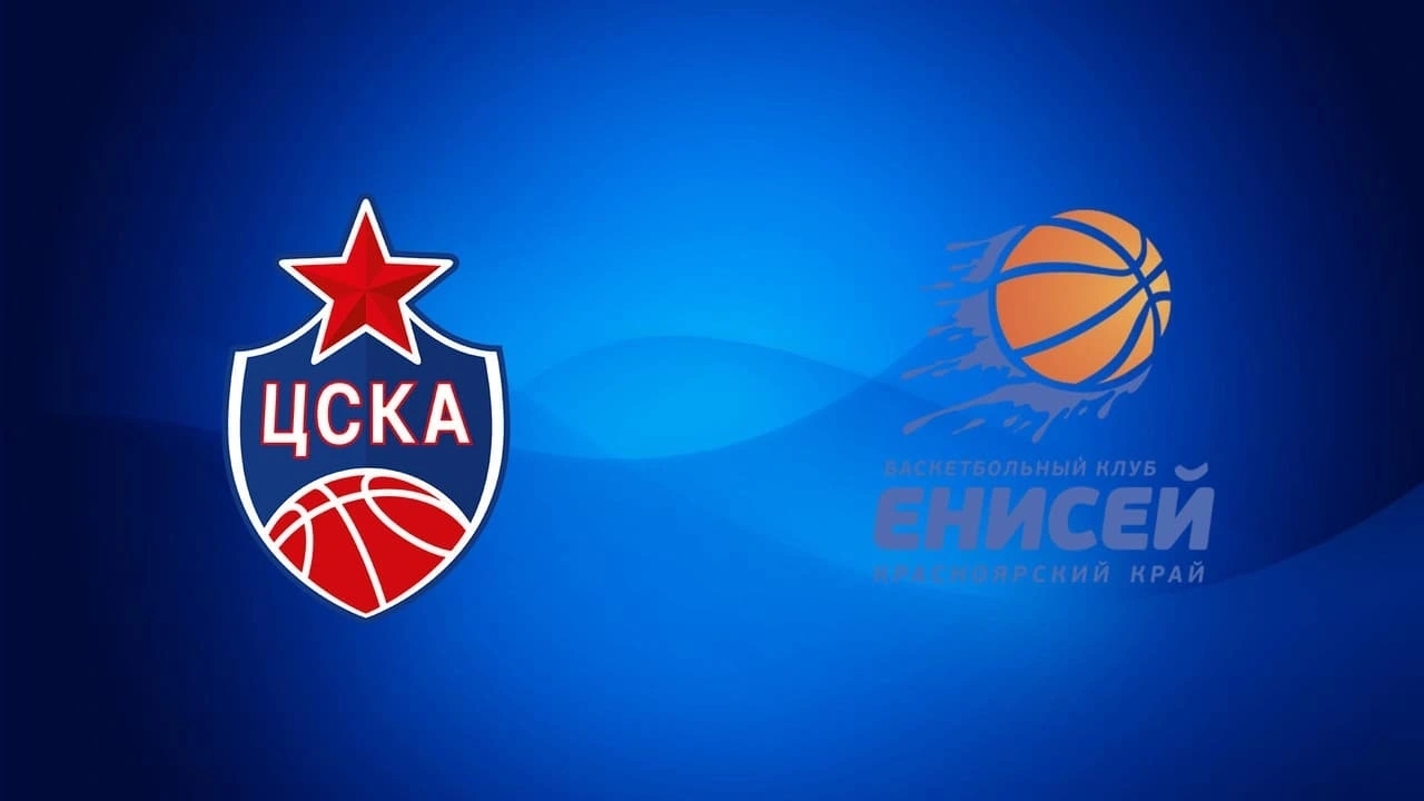 ЦСКА - Енисей