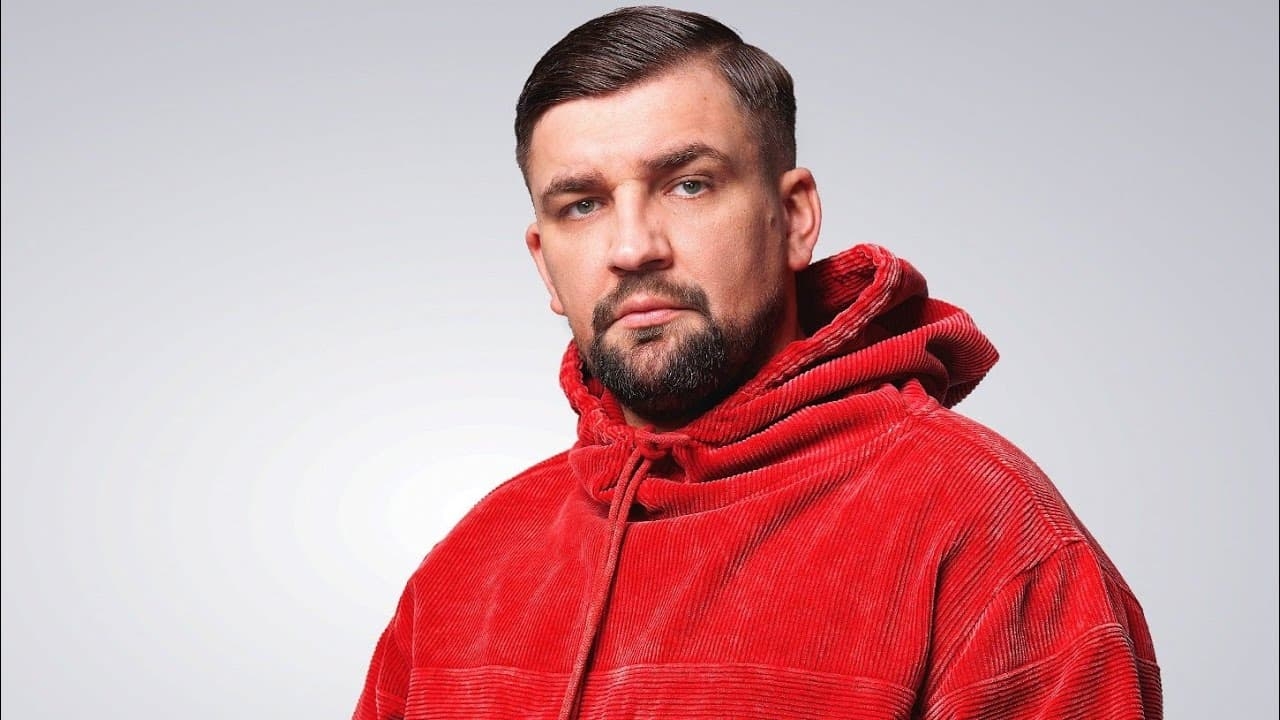 Баста 