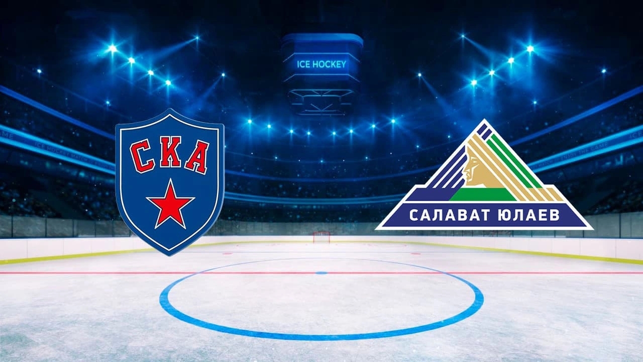 СКА - Салават Юлаев